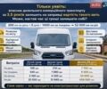 Белый Форд Транзит, объемом двигателя 0 л и пробегом 23 тыс. км за 32499 $, фото 1 на Automoto.ua