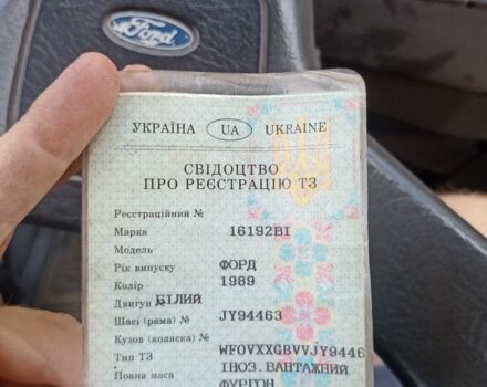 Белый Форд Транзит, объемом двигателя 2.5 л и пробегом 400 тыс. км за 1499 $, фото 6 на Automoto.ua