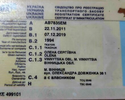 Білий Форд Транзит, об'ємом двигуна 2.5 л та пробігом 35 тис. км за 1200 $, фото 4 на Automoto.ua