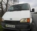 Белый Форд Транзит, объемом двигателя 2.5 л и пробегом 230 тыс. км за 2500 $, фото 1 на Automoto.ua
