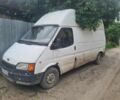 Белый Форд Транзит, объемом двигателя 2.5 л и пробегом 350 тыс. км за 2100 $, фото 1 на Automoto.ua