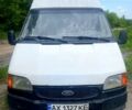 Белый Форд Транзит, объемом двигателя 2.5 л и пробегом 320 тыс. км за 1850 $, фото 1 на Automoto.ua