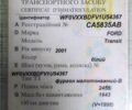 Белый Форд Транзит, объемом двигателя 2 л и пробегом 460 тыс. км за 3868 $, фото 1 на Automoto.ua
