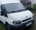 Белый Форд Транзит, объемом двигателя 2 л и пробегом 321 тыс. км за 2200 $, фото 1 на Automoto.ua