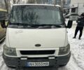 Білий Форд Транзит, об'ємом двигуна 2 л та пробігом 200 тис. км за 3500 $, фото 1 на Automoto.ua