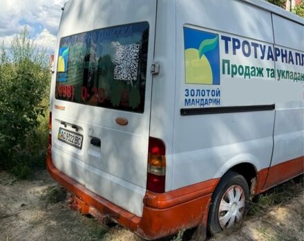 Белый Форд Транзит, объемом двигателя 2 л и пробегом 386 тыс. км за 3100 $, фото 2 на Automoto.ua