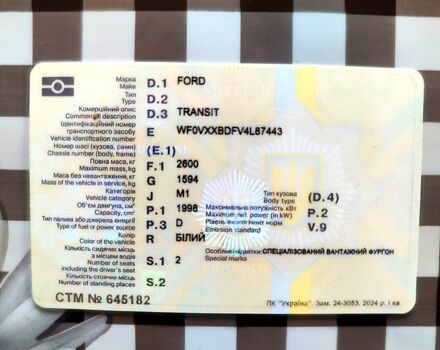 Белый Форд Транзит, объемом двигателя 2 л и пробегом 237 тыс. км за 5500 $, фото 2 на Automoto.ua