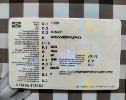 Белый Форд Транзит, объемом двигателя 2 л и пробегом 237 тыс. км за 5500 $, фото 19 на Automoto.ua