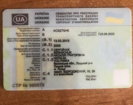 Белый Форд Транзит, объемом двигателя 2 л и пробегом 600 тыс. км за 4500 $, фото 4 на Automoto.ua