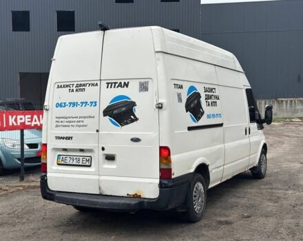 Білий Форд Транзит, об'ємом двигуна 2 л та пробігом 450 тис. км за 4799 $, фото 5 на Automoto.ua