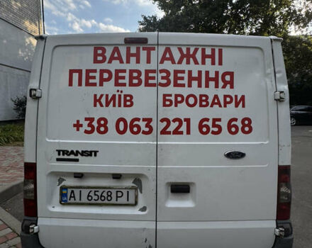 Белый Форд Транзит, объемом двигателя 2.2 л и пробегом 300 тыс. км за 6000 $, фото 3 на Automoto.ua