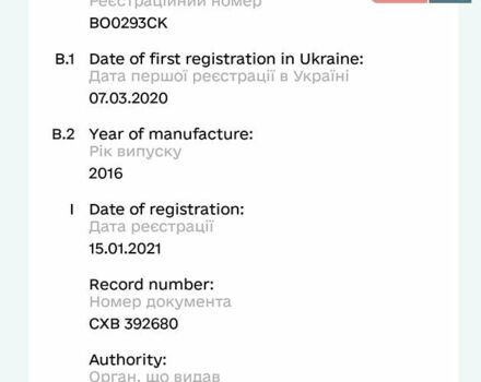 Белый Форд Транзит, объемом двигателя 2.2 л и пробегом 277 тыс. км за 13700 $, фото 16 на Automoto.ua