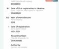 Белый Форд Транзит, объемом двигателя 2.2 л и пробегом 277 тыс. км за 13700 $, фото 16 на Automoto.ua
