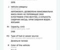 Белый Форд Транзит, объемом двигателя 2.2 л и пробегом 277 тыс. км за 13700 $, фото 17 на Automoto.ua