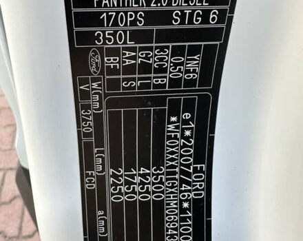Білий Форд Транзит, об'ємом двигуна 2 л та пробігом 125 тис. км за 19600 $, фото 51 на Automoto.ua