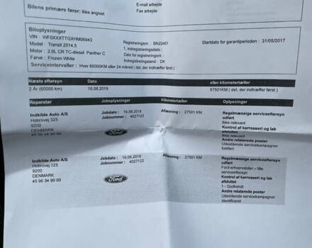 Білий Форд Транзит, об'ємом двигуна 2 л та пробігом 125 тис. км за 19600 $, фото 91 на Automoto.ua