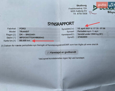 Білий Форд Транзит, об'ємом двигуна 2 л та пробігом 125 тис. км за 19600 $, фото 94 на Automoto.ua