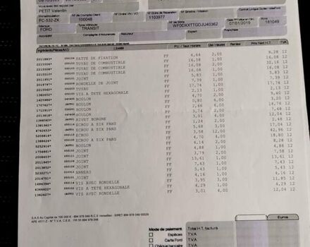 Белый Форд Транзит, объемом двигателя 2 л и пробегом 238 тыс. км за 20300 $, фото 108 на Automoto.ua