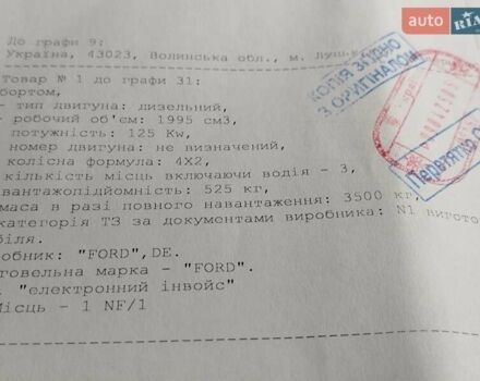 Белый Форд Транзит, объемом двигателя 2 л и пробегом 238 тыс. км за 20300 $, фото 126 на Automoto.ua
