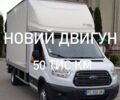 Белый Форд Транзит, объемом двигателя 2 л и пробегом 238 тыс. км за 20300 $, фото 1 на Automoto.ua