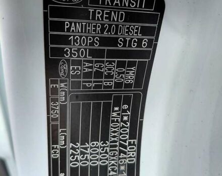Белый Форд Транзит, объемом двигателя 2 л и пробегом 301 тыс. км за 16600 $, фото 76 на Automoto.ua