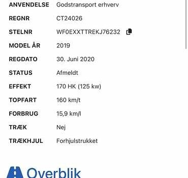 Белый Форд Транзит, объемом двигателя 2 л и пробегом 214 тыс. км за 19500 $, фото 26 на Automoto.ua