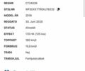 Белый Форд Транзит, объемом двигателя 2 л и пробегом 214 тыс. км за 19500 $, фото 26 на Automoto.ua