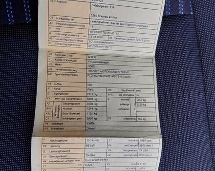 Белый Форд Транзит, объемом двигателя 2 л и пробегом 301 тыс. км за 16600 $, фото 57 на Automoto.ua