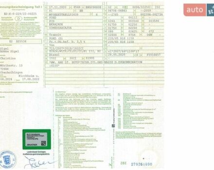 Білий Форд Транзит, об'ємом двигуна 2 л та пробігом 135 тис. км за 18239 $, фото 13 на Automoto.ua