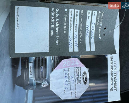 Білий Форд Транзит, об'ємом двигуна 2 л та пробігом 176 тис. км за 16377 $, фото 30 на Automoto.ua
