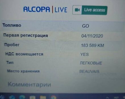 Белый Форд Транзит, объемом двигателя 2 л и пробегом 183 тыс. км за 16300 $, фото 70 на Automoto.ua