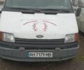 Белый Форд Транзит, объемом двигателя 0 л и пробегом 1 тыс. км за 1200 $, фото 1 на Automoto.ua