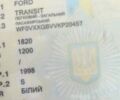 Білий Форд Транзит, об'ємом двигуна 2 л та пробігом 250 тис. км за 500 $, фото 8 на Automoto.ua