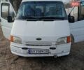 Білий Форд Транзит, об'ємом двигуна 2.5 л та пробігом 85 тис. км за 3100 $, фото 1 на Automoto.ua