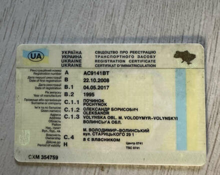 Білий Форд Транзит, об'ємом двигуна 2.5 л та пробігом 100 тис. км за 1750 $, фото 21 на Automoto.ua