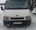 Білий Форд Транзит, об'ємом двигуна 2 л та пробігом 575 тис. км за 4500 $, фото 1 на Automoto.ua
