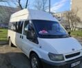 Белый Форд Транзит, объемом двигателя 2.4 л и пробегом 290 тыс. км за 6500 $, фото 10 на Automoto.ua