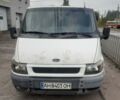 Білий Форд Транзит, об'ємом двигуна 2 л та пробігом 450 тис. км за 4200 $, фото 1 на Automoto.ua