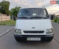 Білий Форд Транзит, об'ємом двигуна 2 л та пробігом 349 тис. км за 4500 $, фото 1 на Automoto.ua
