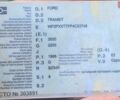 Білий Форд Транзит, об'ємом двигуна 1.99 л та пробігом 230 тис. км за 7000 $, фото 3 на Automoto.ua