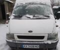 Білий Форд Транзит, об'ємом двигуна 2.4 л та пробігом 368 тис. км за 3500 $, фото 1 на Automoto.ua