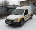 Белый Форд Транзит, объемом двигателя 1.8 л и пробегом 218 тыс. км за 3300 $, фото 1 на Automoto.ua