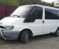 Белый Форд Транзит, объемом двигателя 2 л и пробегом 290 тыс. км за 3799 $, фото 7 на Automoto.ua