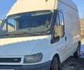 Білий Форд Транзит, об'ємом двигуна 2.4 л та пробігом 40 тис. км за 4700 $, фото 13 на Automoto.ua