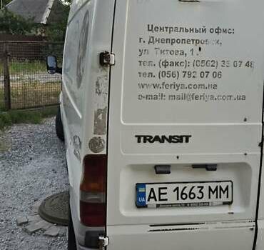 Білий Форд Транзит, об'ємом двигуна 2.4 л та пробігом 40 тис. км за 4800 $, фото 10 на Automoto.ua