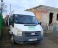 Білий Форд Транзит, об'ємом двигуна 2.2 л та пробігом 337 тис. км за 8200 $, фото 1 на Automoto.ua