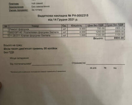 Білий Форд Транзит, об'ємом двигуна 2.2 л та пробігом 559 тис. км за 8000 $, фото 72 на Automoto.ua