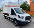 Белый Форд Транзит, объемом двигателя 2 л и пробегом 265 тыс. км за 20499 $, фото 1 на Automoto.ua