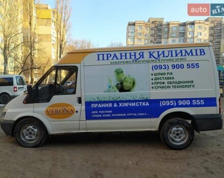 Белый Форд Транзит, объемом двигателя 2.5 л и пробегом 217 тыс. км за 5500 $, фото 5 на Automoto.ua