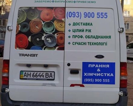Белый Форд Транзит, объемом двигателя 2.5 л и пробегом 217 тыс. км за 5500 $, фото 6 на Automoto.ua